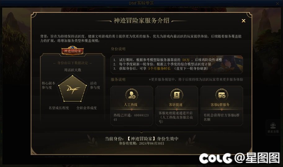结晶体认证1
