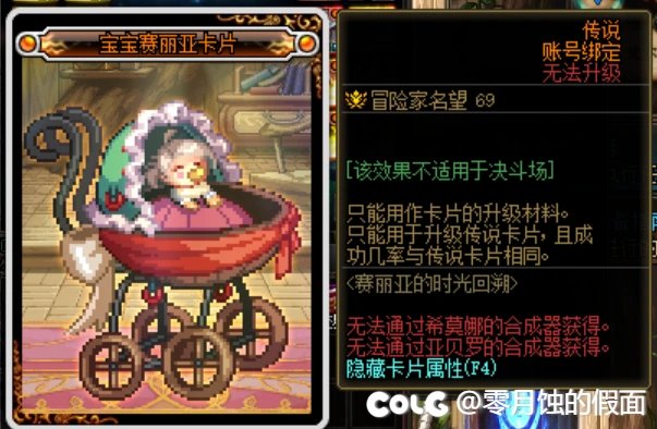 回溯赛丽亚的这个你们都做了吗？2