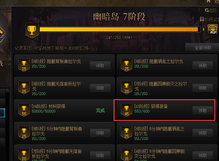 策划能不能把周本和团本装备掉落改回来啊2