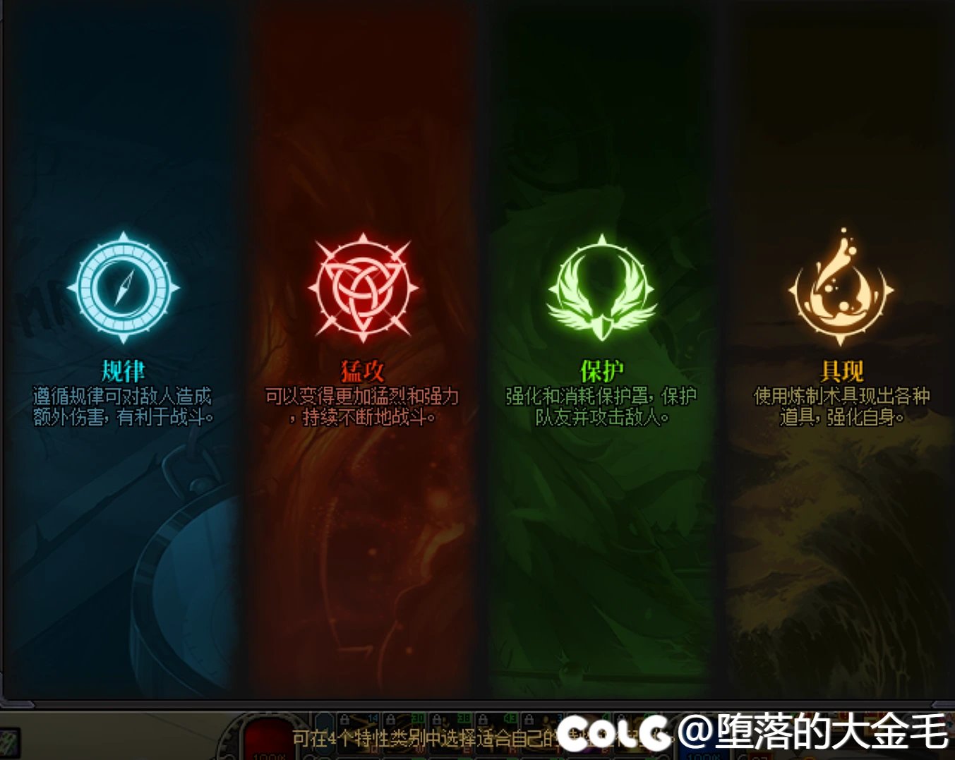 为什么我天赋点保存不了2