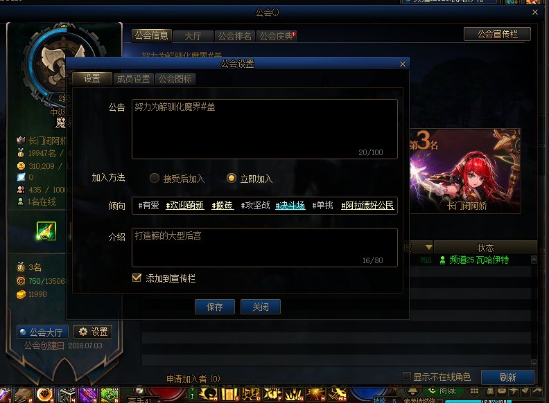 发糖，热烈祝贺我鯮在驯化井盖方面又取得突出成就1