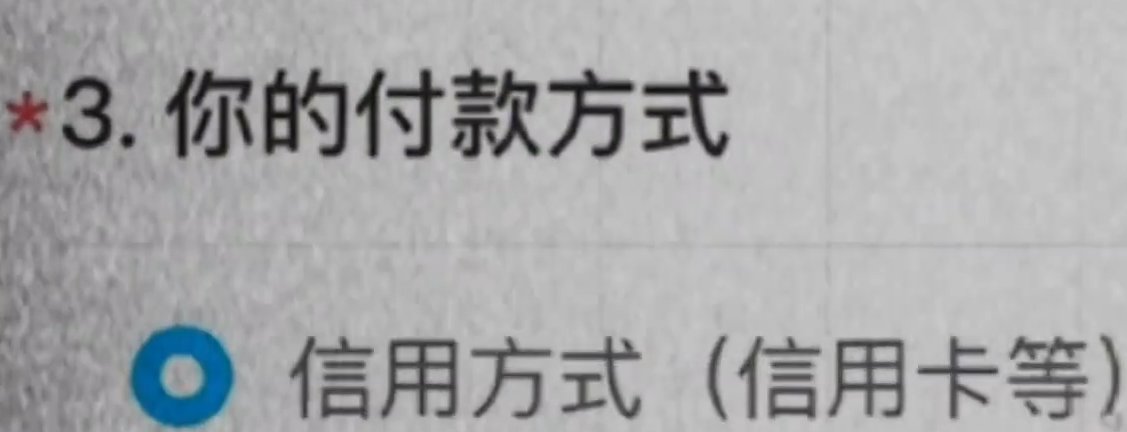 刚才在B站看关于su7退订的乐子3