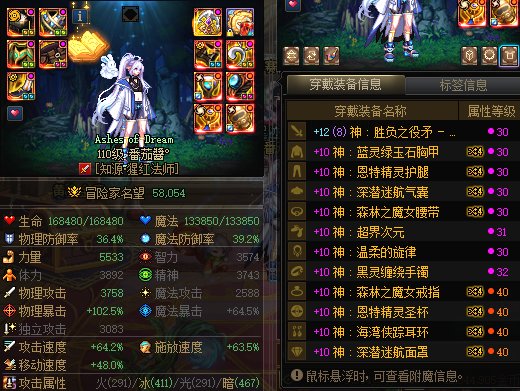 5.8血法打桩不到300E压线过超82