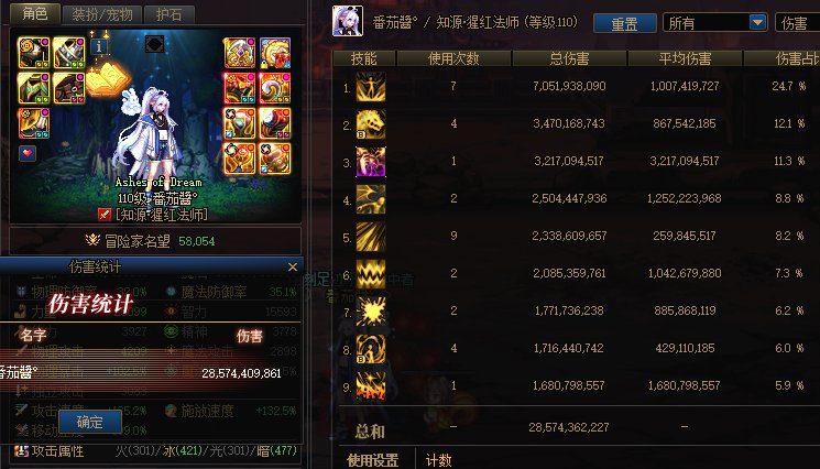 5.8血法打桩不到300E压线过超83