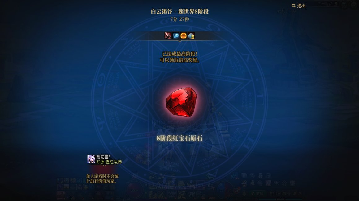 5.8血法打桩不到300E压线过超81