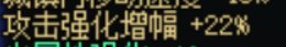 关于宠物属性的问题2