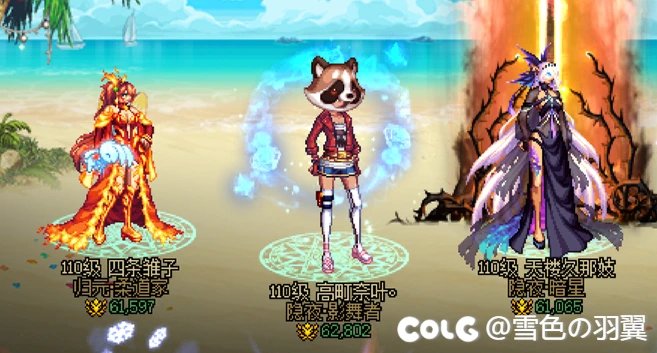 非尊！非神40!属性攻击玉！红10！6.0我说个数 龙桩500E！1