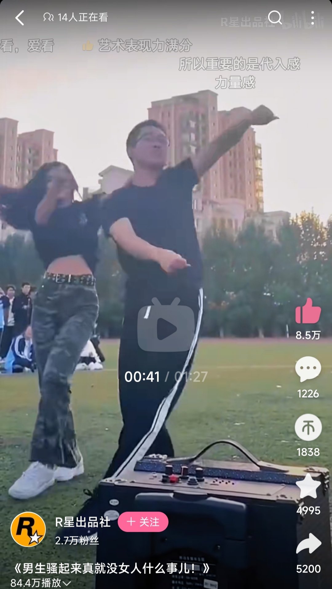 男生骚起来真就没女人什么事儿！1