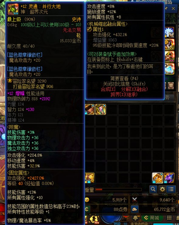 标题就叫红12力法遗憾一拖一4分396