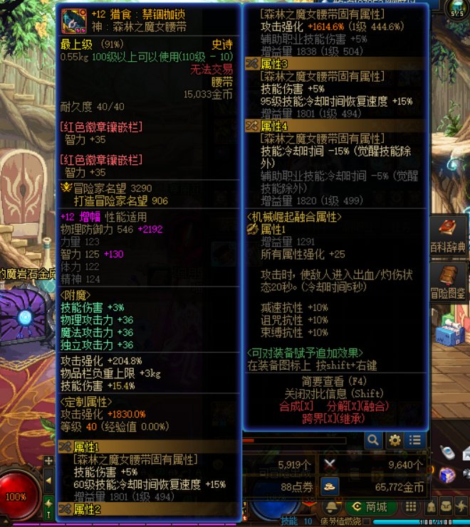 标题就叫红12力法遗憾一拖一4分397