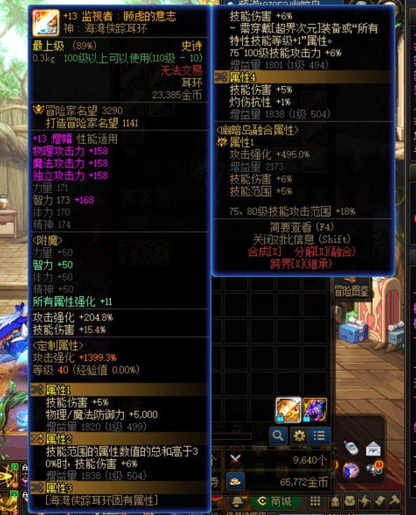 标题就叫红12力法遗憾一拖一4分398