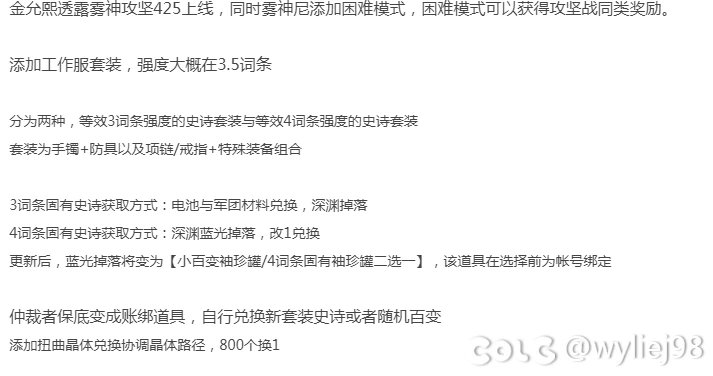 保底蓝光改版啥时候上国服啊？1