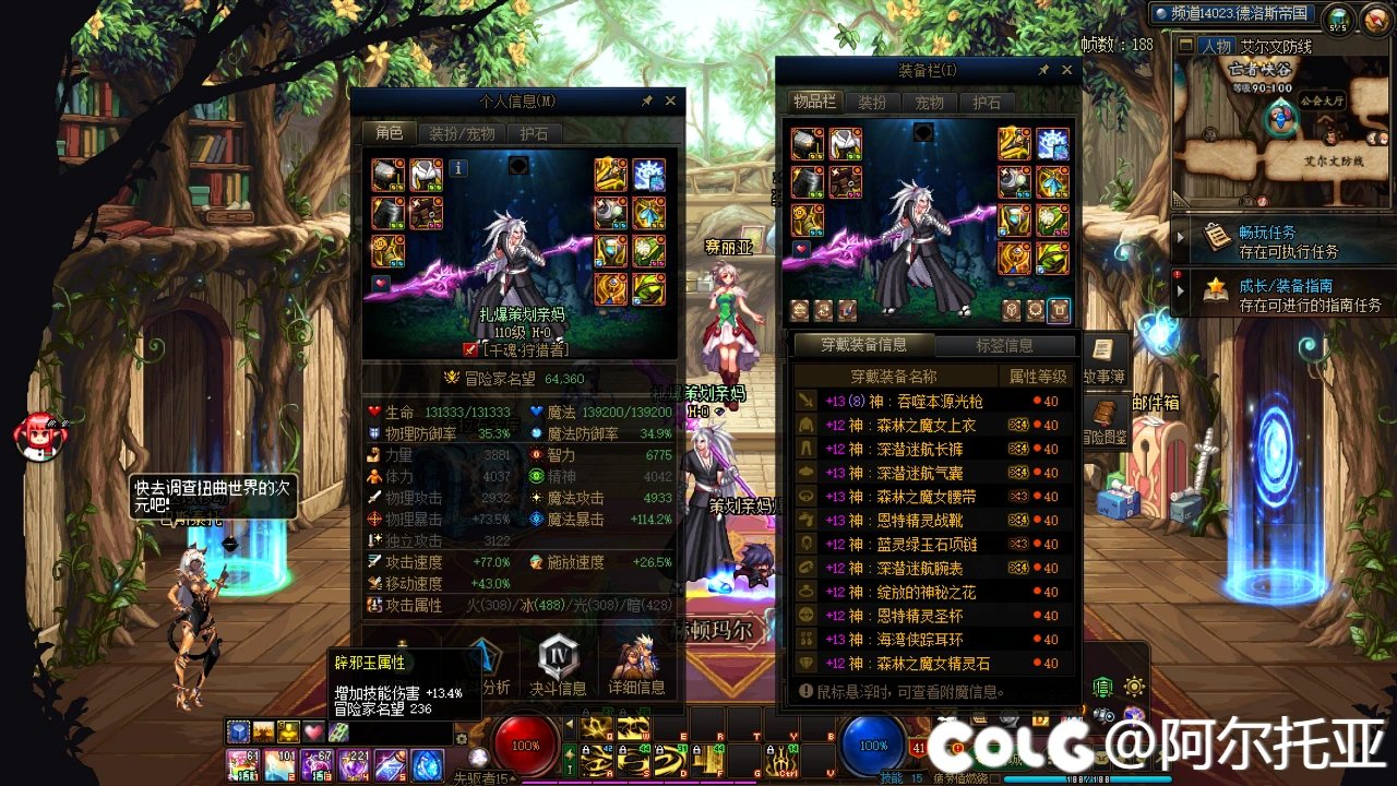 【超世界白云】光枪114秒8阶段1