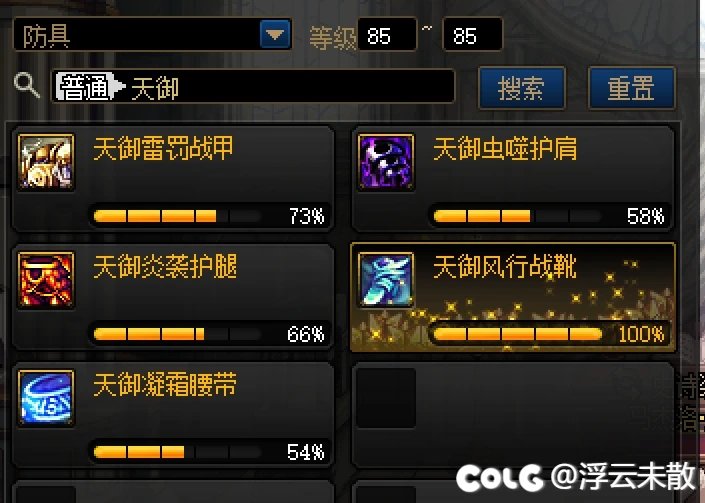 CH不会出成就系统就别出了！为了这个恶心成就又打了300多次卢克1