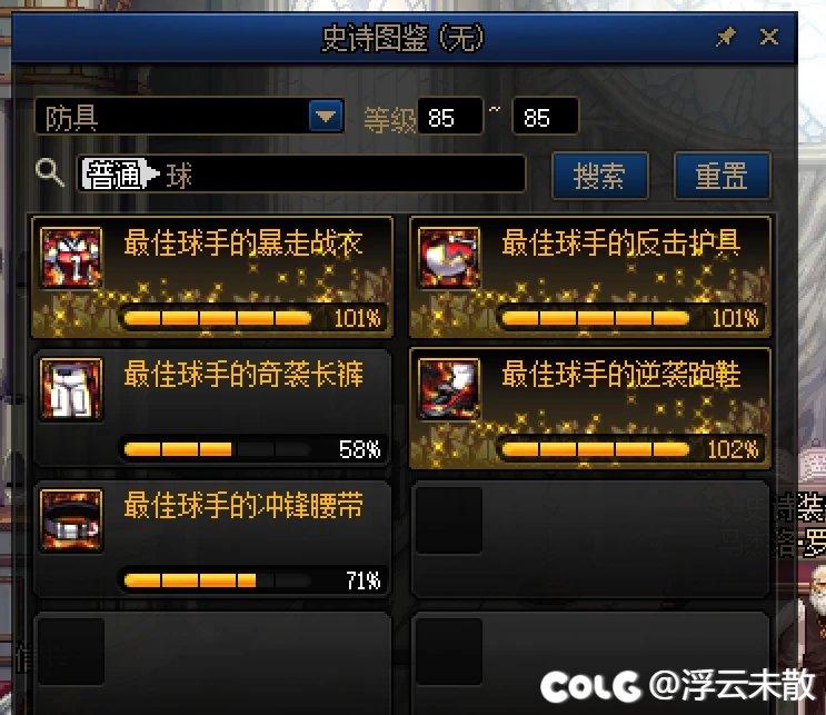 CH不会出成就系统就别出了！为了这个恶心成就又打了300多次卢克2