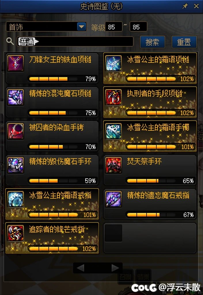 CH不会出成就系统就别出了！为了这个恶心成就又打了300多次卢克3