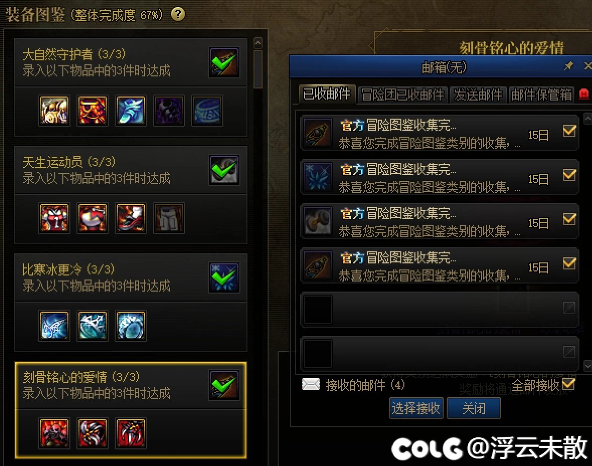 CH不会出成就系统就别出了！为了这个恶心成就又打了300多次卢克5