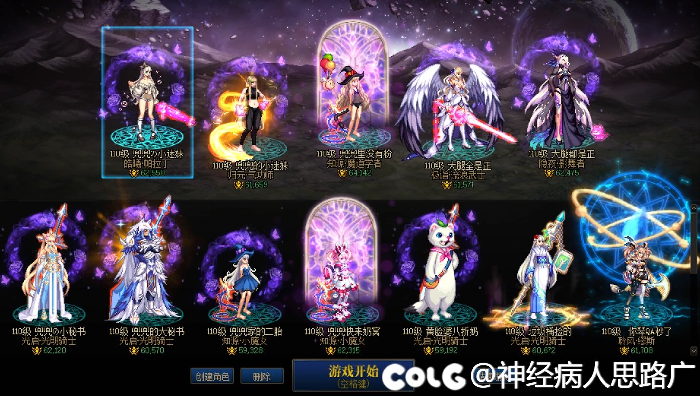 跨二小团体备战雾神收几个小哥哥呆呆1