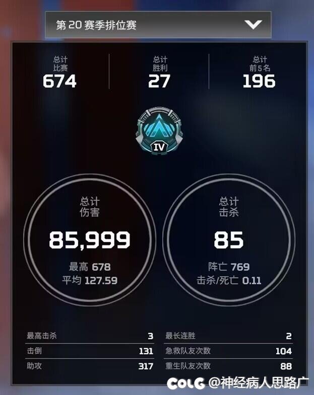 跨二小团体备战雾神收几个小哥哥呆呆6