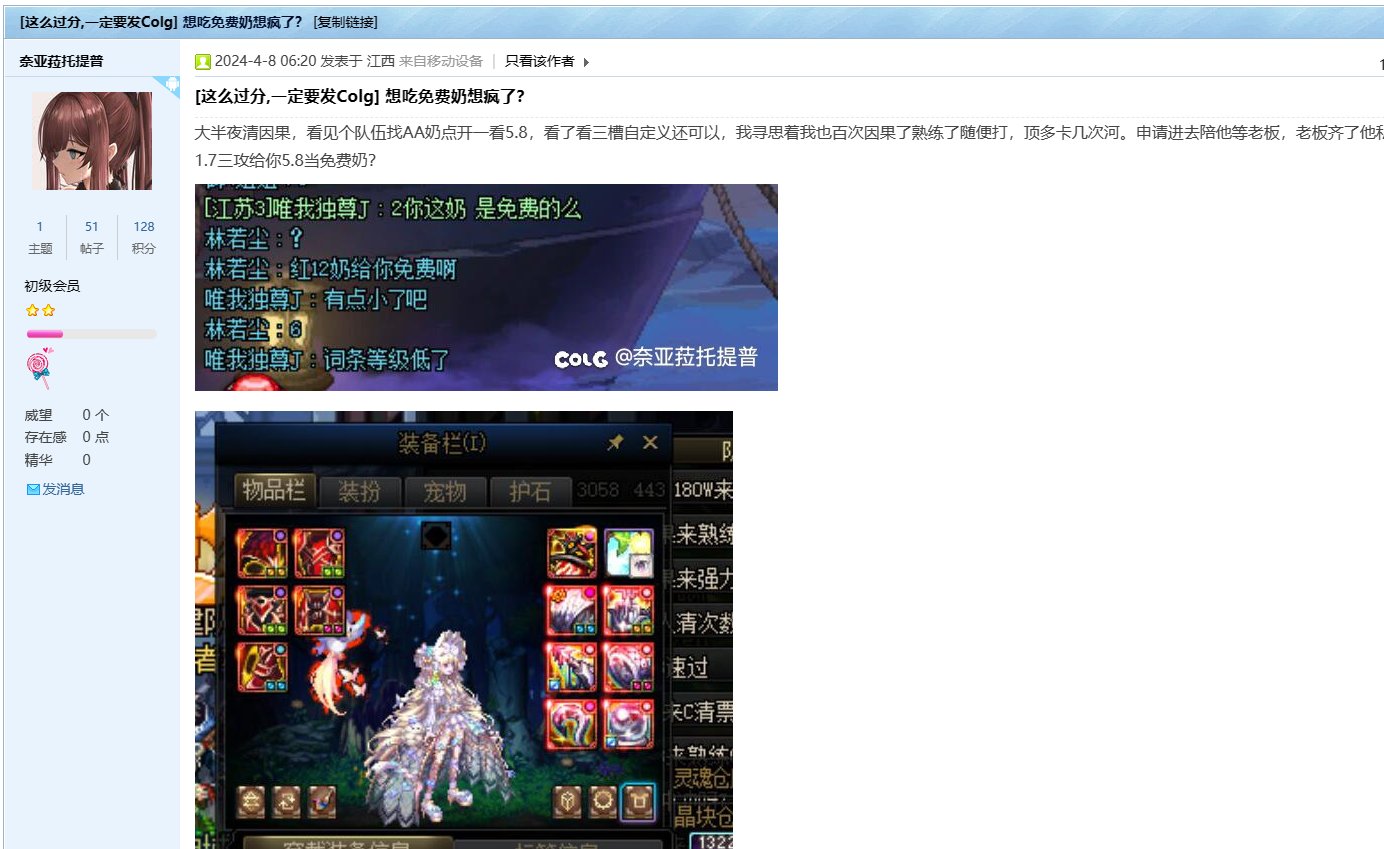 这种人什么成分？1