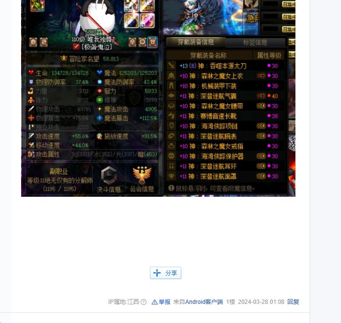 这种人什么成分？2