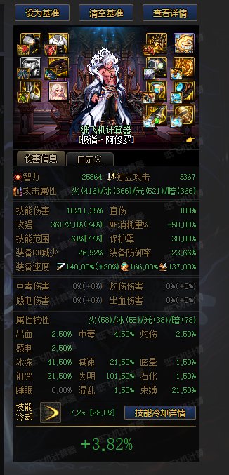 春节套宝珠选择求助1