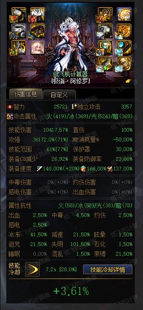 春节套宝珠选择求助2