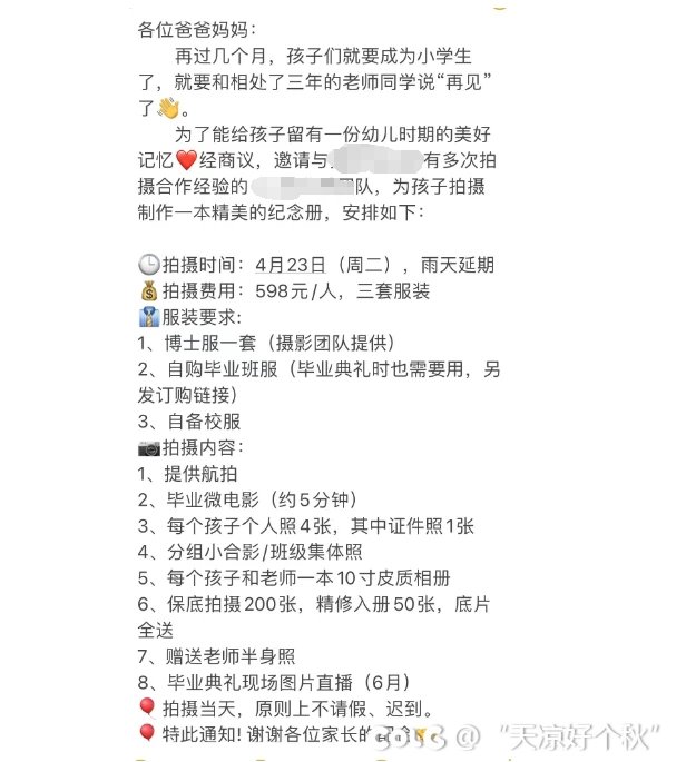 时间过得真快。。吞金兽又要花钱了1