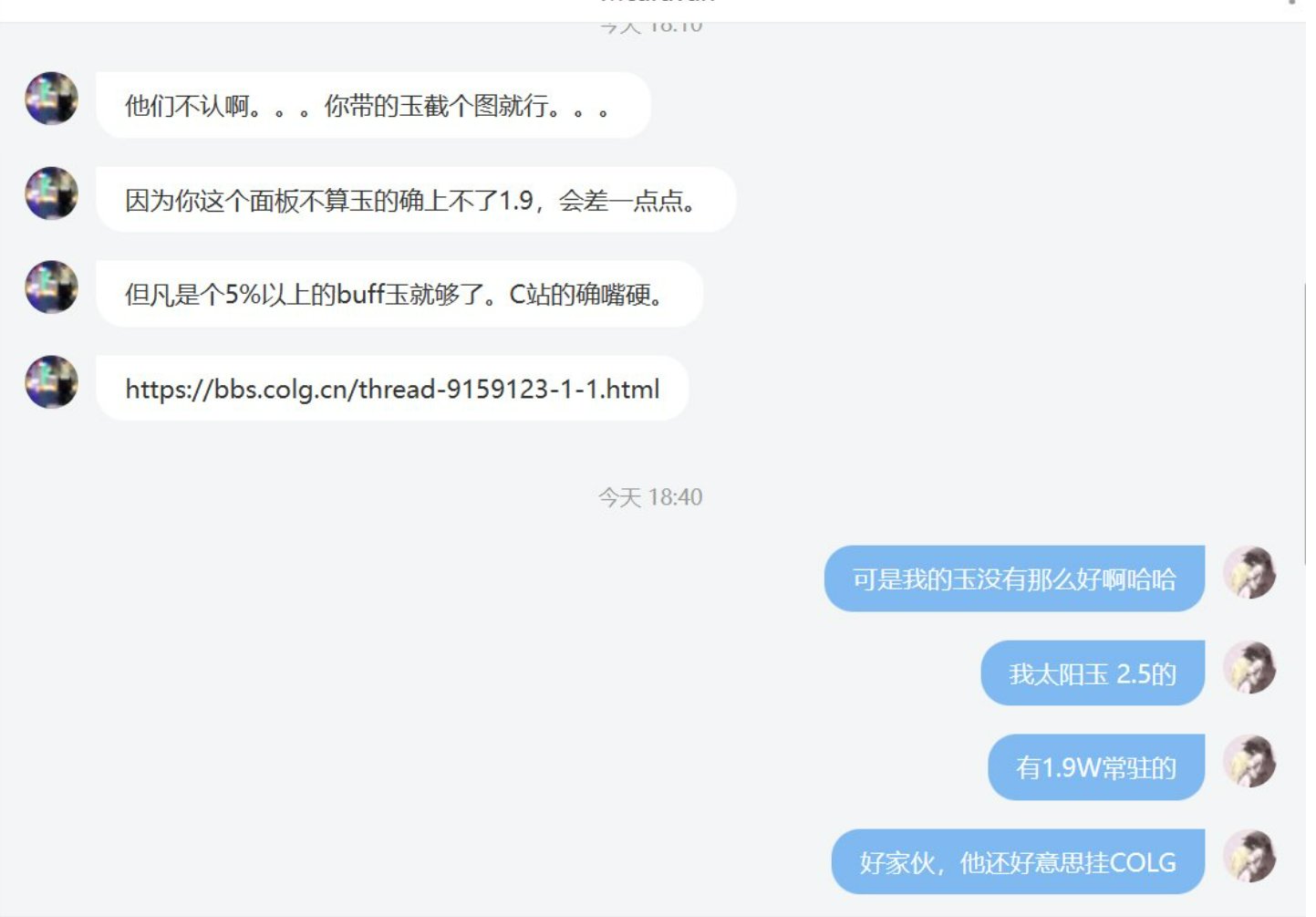 没想到有一天被挂的竟是我自己？？！1