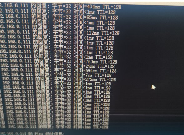 为什么两台电脑ping的响应时间这么不稳定1