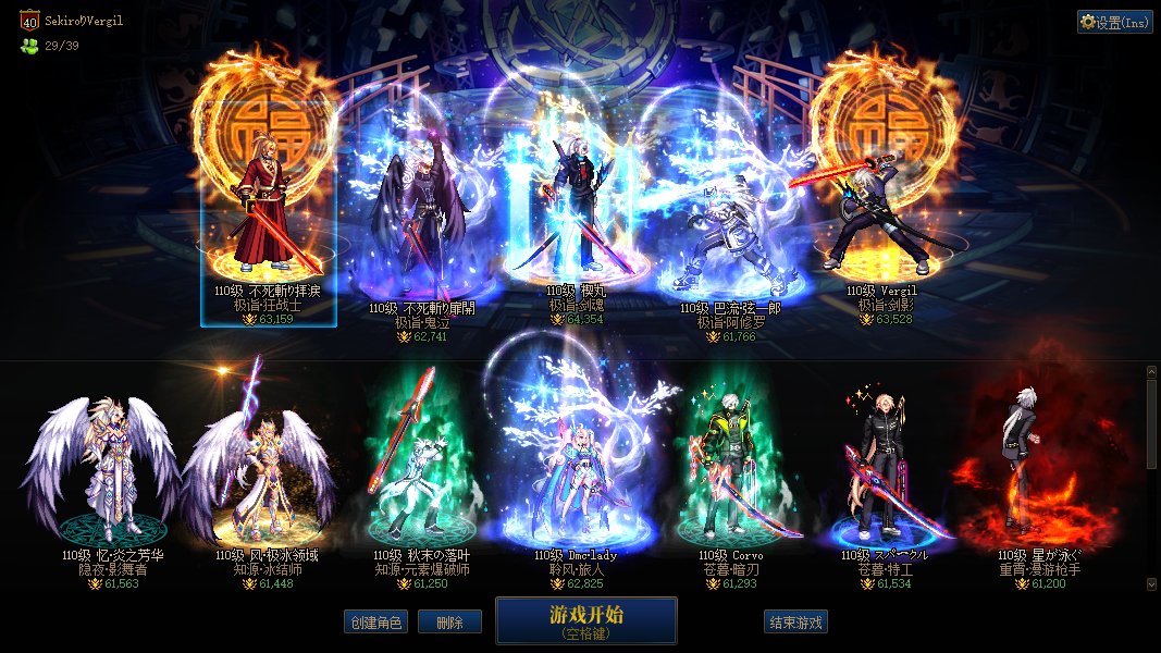 标题就叫“他要让我出名”坐标跨二1