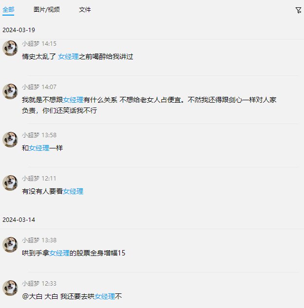 标题就叫“他要让我出名”坐标跨二15
