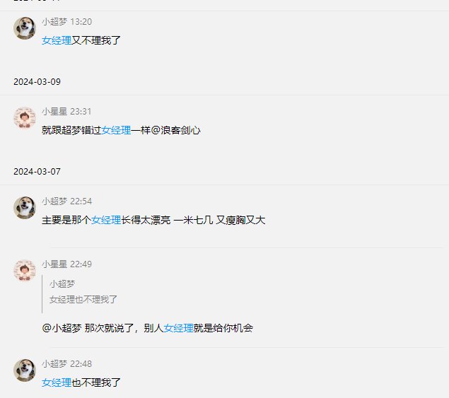标题就叫“他要让我出名”坐标跨二16