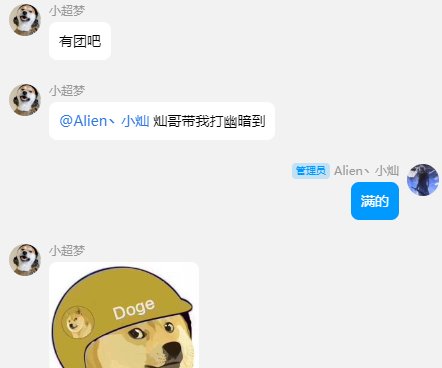 标题就叫“他要让我出名”坐标跨二18
