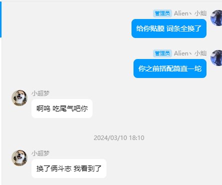 标题就叫“他要让我出名”坐标跨二20