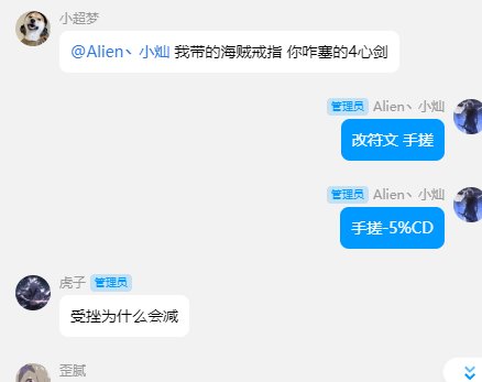 标题就叫“他要让我出名”坐标跨二21