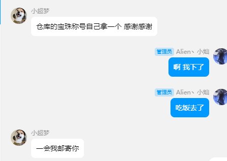 标题就叫“他要让我出名”坐标跨二22