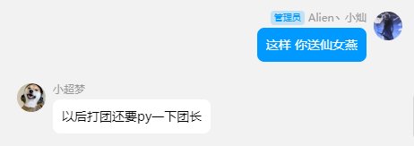 标题就叫“他要让我出名”坐标跨二25
