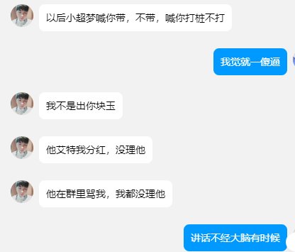 标题就叫“他要让我出名”坐标跨二26