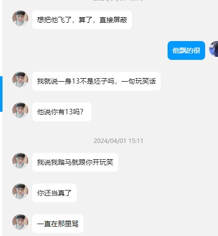 标题就叫“他要让我出名”坐标跨二27