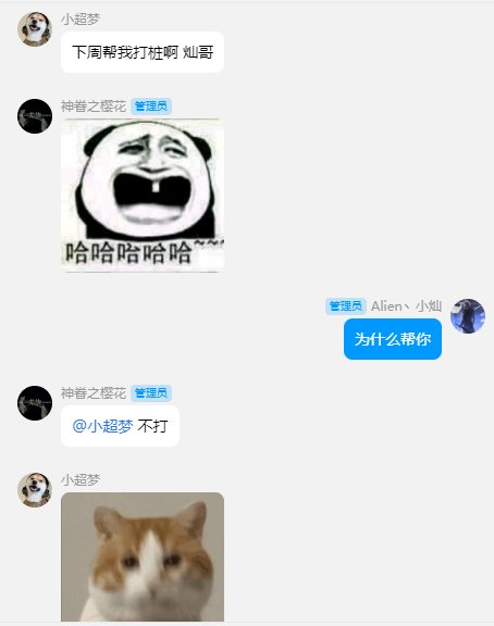 标题就叫“他要让我出名”坐标跨二28