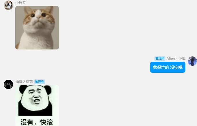 标题就叫“他要让我出名”坐标跨二29