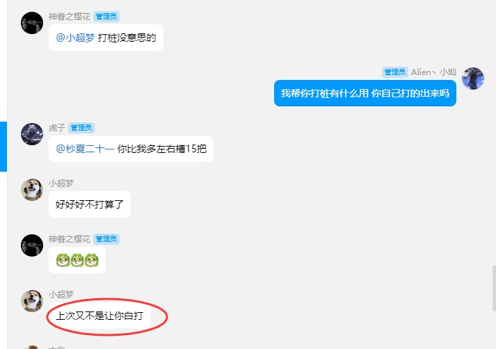 标题就叫“他要让我出名”坐标跨二30