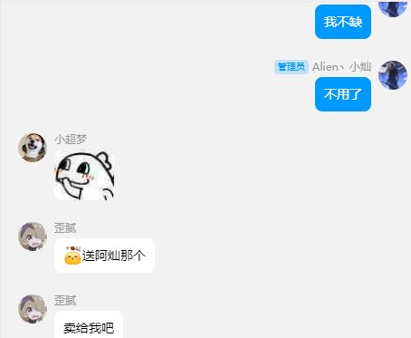 标题就叫“他要让我出名”坐标跨二32