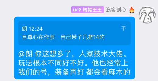 标题就叫“他要让我出名”坐标跨二34