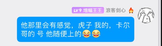 标题就叫“他要让我出名”坐标跨二35