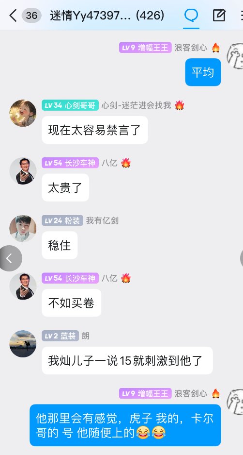 标题就叫“他要让我出名”坐标跨二37