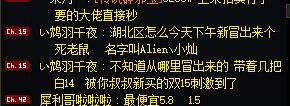 标题就叫“他要让我出名”坐标跨二38