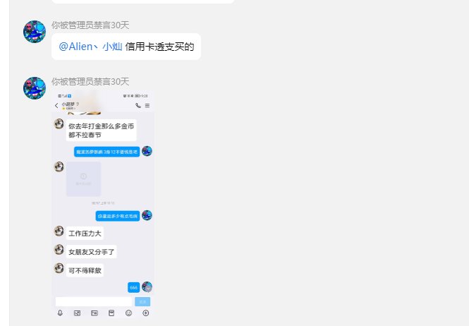标题就叫“他要让我出名”坐标跨二40