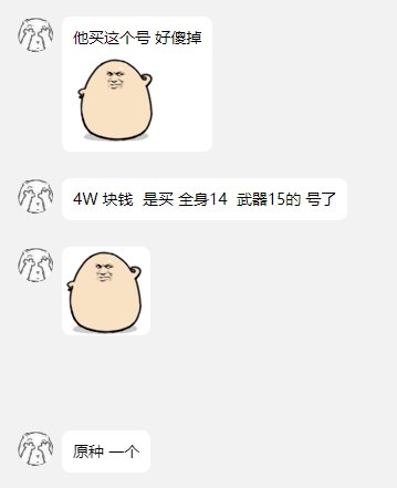 标题就叫“他要让我出名”坐标跨二45